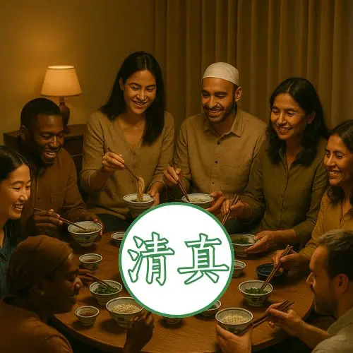 9. 布特鲁斯:真主显示谁是清镇的